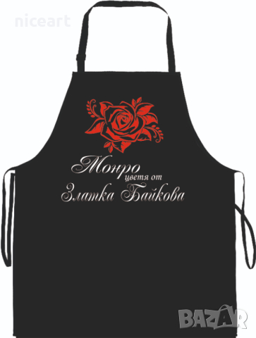 Престилка за козметик маникюрист, снимка 7 - Други - 34760797