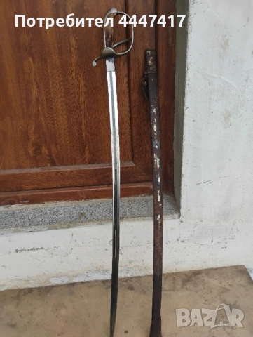 Стара Баварска сабя !, снимка 4 - Антикварни и старинни предмети - 52183352