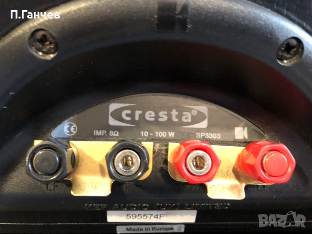 KEF CRESTA 2 Тонколони с оригинална опаковка, снимка 4 - Тонколони - 53911032