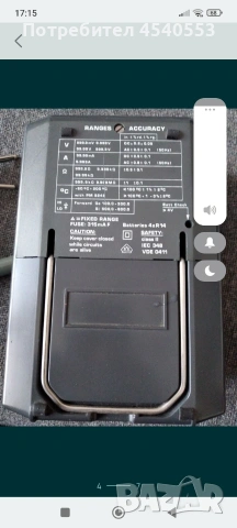 Philips PM2517E мултиметър, снимка 4 - Части и Платки - 53166224