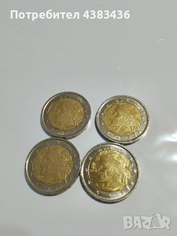 монети от 2 евро