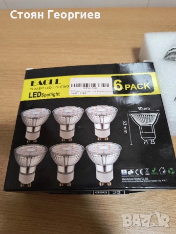 6 броя лед крушки EACLL 5w цената е за всички, снимка 3 - Крушки - 52435031