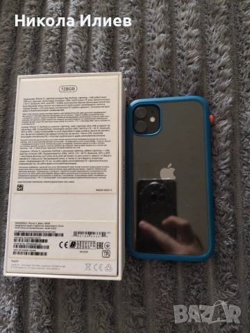 iPhone 11 128GB Black, снимка 9 - Apple iPhone - 53190181