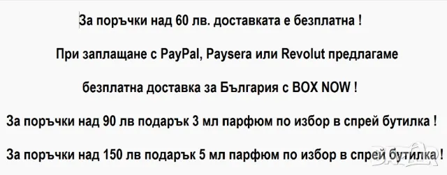 Libre Yves Saint Laurent for women Decant Fragrance Samples, снимка 8 - Дамски парфюми - 48639517