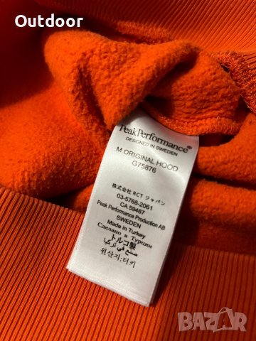 Мъжки суичър Peak Performance Original Hood, размер S, снимка 4 - Спортни дрехи, екипи - 42735061