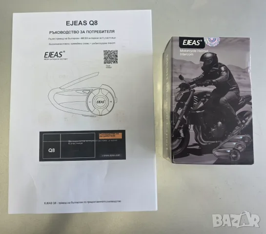 EJEAS Q8 MESH МОТО ИНТЕРКОМ ДО 6 МОТОРИСТИ Bluetooth 5.1 IP67 НОВ, снимка 3 - Аксесоари и консумативи - 55815622