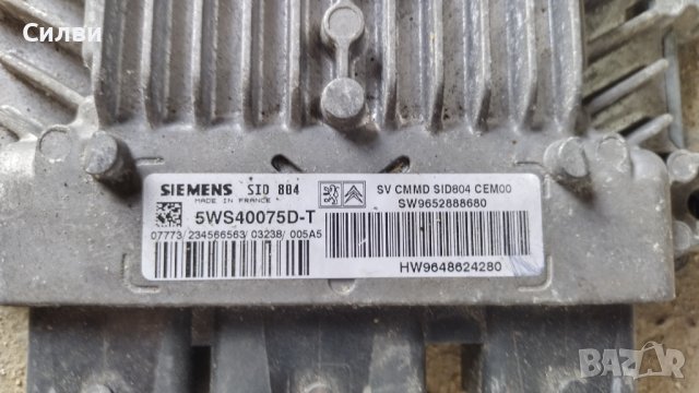 Компютър за двигател от Ситроен Ц2 Ц3 1,4хди 5WS40075D-T 9652888680 контролер за Citroen 1.4HDI, снимка 2 - Части - 44439096