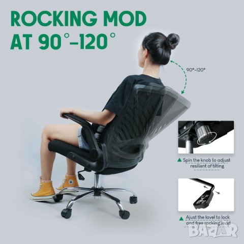 ПРОМОЦИЯ Ергономичен офис стол CEC002, снимка 2 - Столове - 42086698