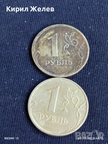 Лот монети от цял свят 15 броя ПОРТУГАЛИЯ, РУСИЯ, ЧЕХИЯ 26367, снимка 8 - Нумизматика и бонистика - 50953497