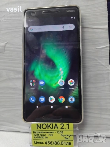 Nokia 2.1, снимка 2 - Nokia - 54027739