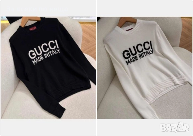 Gucci Дамски Пуловер Плетиво Гучи - 2 Налични Цвята Код I_84