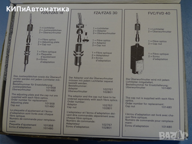 оптичен конектор Baumer Electric FUE 050A4003 Photoelectric sensor, снимка 10 - Резервни части за машини - 44601265