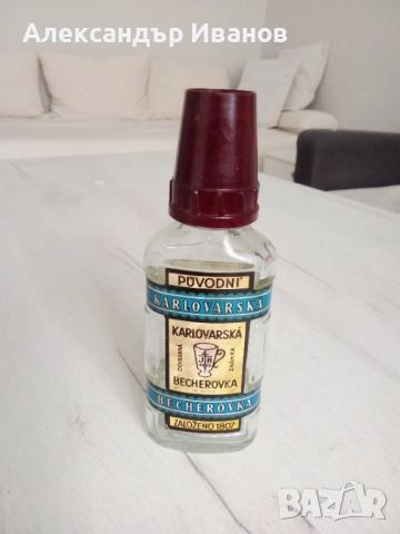 Старо шише,бутилка от Чехословакия