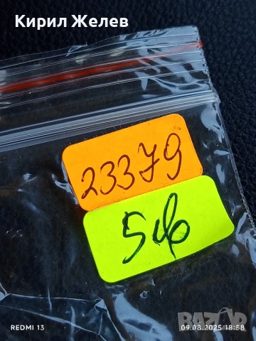 Рядък медал от музикалния фестивал в Торино Италия за КОЛЕКЦИОНЕРИ 23379, снимка 6 - Антикварни и старинни предмети - 51310733