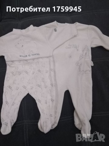 Бебешки меки пижамки, снимка 2 - Бебешки пижами - 34243499