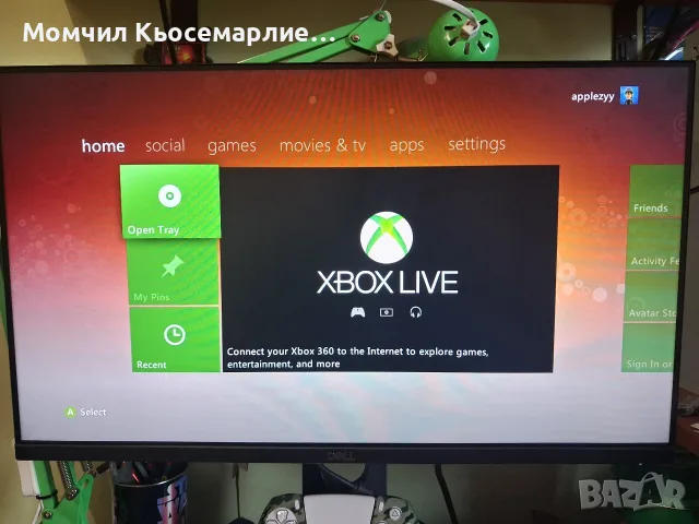 Xbox 360 с 1 контролер и 2 игри, снимка 6 - Xbox конзоли - 56166357