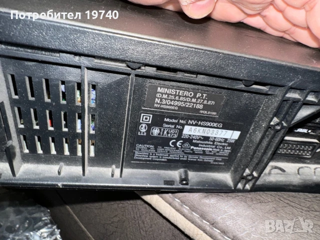 Panasonic nv-hs900 S-VHS , снимка 3 - Плейъри, домашно кино, прожектори - 50844181