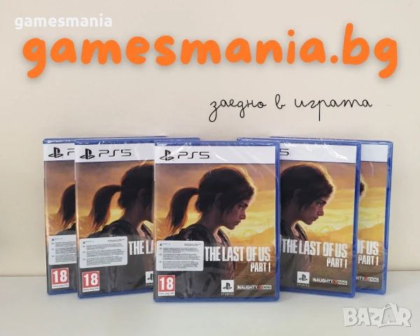 [ps5] НИСКА Цена !Uncharted: Legacy of Thieves Collection за Playstation 5/НОВИ, снимка 15 - Игри за PlayStation - 50390917