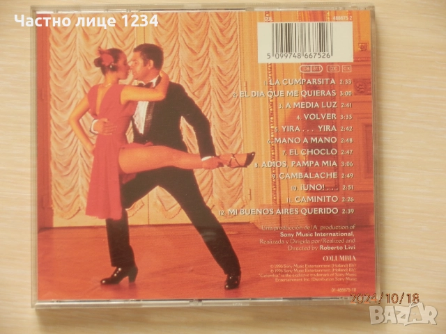 Julio Iglesias - 1995, 1996 & Love Songs - 2003, снимка 5 - CD дискове - 50522267