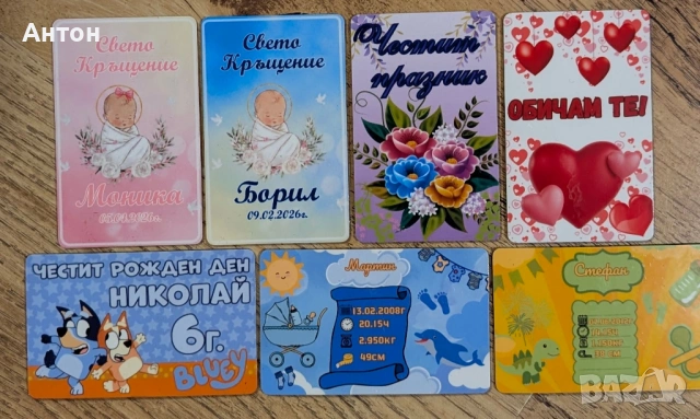 Персонализиран магнит за хладилник рожден ден -Отмъстителите, Блуи,Стич,Еднорог, снимка 6 - Фигурки - 53253275