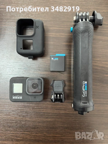 GoPro Hero 8 комплект