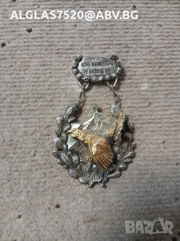 Немски ловен знак