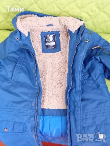 Детско зимно яке