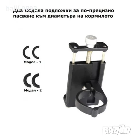 Алуминиева стойка за телефон за мотор Planeta auto moto, снимка 4 - Аксесоари за велосипеди - 55327735