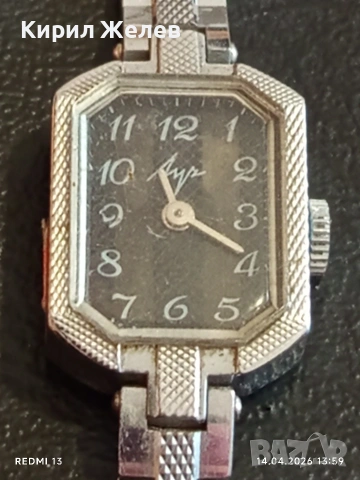 Лот стари механични часовници дамски за части, ремонт КОЛЕКЦИЯ 53155, снимка 15 - Антикварни и старинни предмети - 54190495