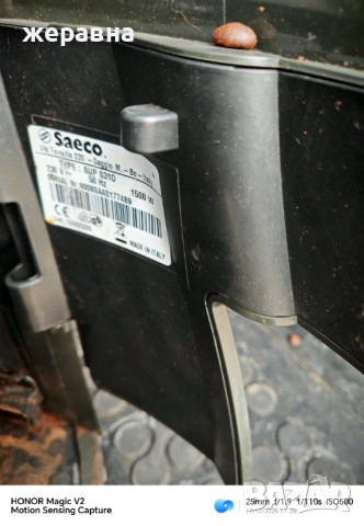 Saeco odea Go sup0310, снимка 2 - Кафемашини - 52822911