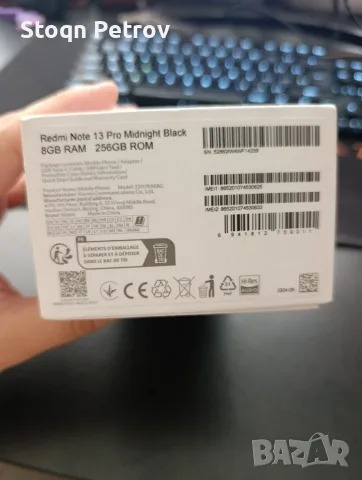 Xiaomi 13 pro 256gb, снимка 8 - Телефони с две сим карти - 56547218
