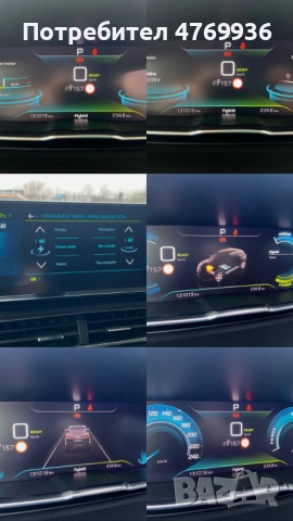 Peugeot 3008 1.6 Plug-in Hybrid 224 к.с.Автомат LED Navi Keyles, снимка 13 - Автомобили и джипове - 53888763