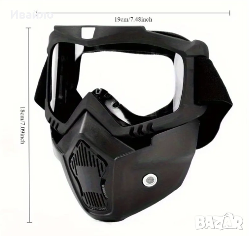 Комплект Предпазно Облекло за Еърсофт или Пеинтбол, Ръкавици, Балаклава и Маска, снимка 5 - Спортна екипировка - 51459034