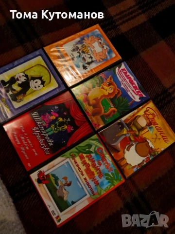 Детски филми - DVD