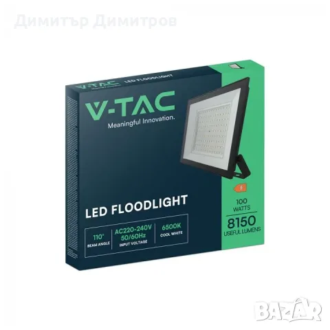 LED прожектор V-TAC 100W,200W, снимка 2 - Прожектори - 38599483