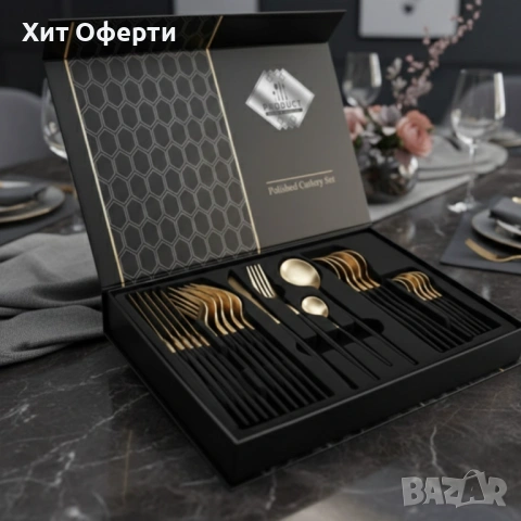 Комплект прибори за хранене от 24 части с луксозен дизайн и магнитна кутия в златисто и черно, снимка 2 - Прибори за хранене, готвене и сервиране - 53202200