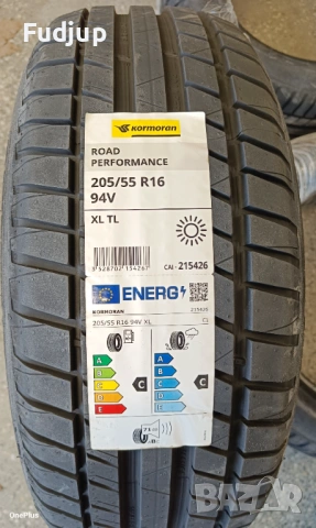 4 бр. Нови летни гуми - Kormoran Road Performance