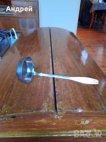 Стар черпак #18