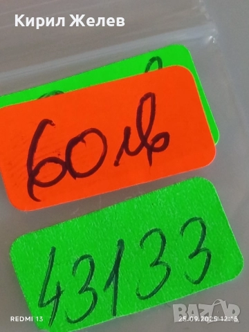 Сребърна монета 2 лева 1882г. Княжество България Александър първи 43133, снимка 12 - Нумизматика и бонистика - 51831899