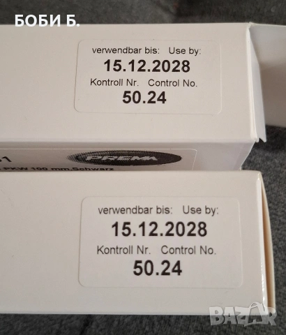 Фитили за ремонт на гуми, снимка 4 - Аксесоари и консумативи - 54087174