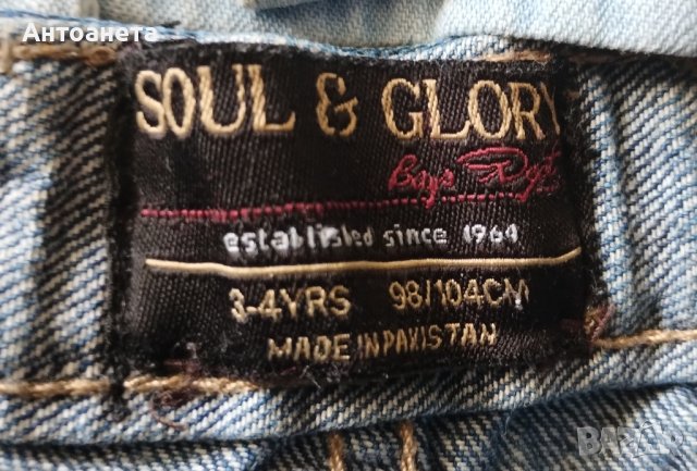 Лот за момче , снимка 3 - Детски комплекти - 42066828