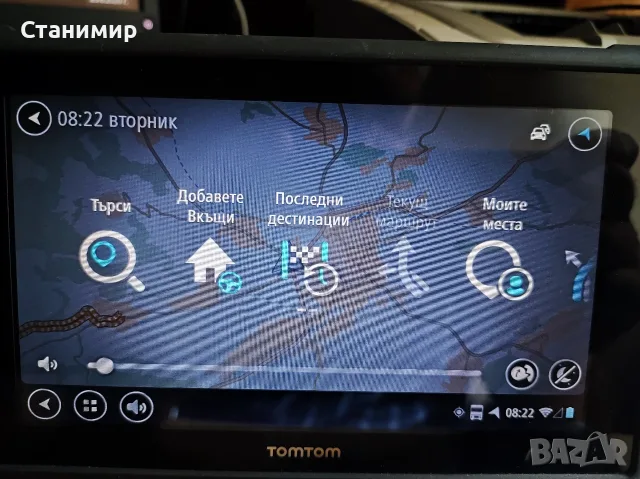 Професионална Навигация за Камион TomTom Bridge Трафик Карти Европа 2026!, снимка 7 - TOMTOM - 55795892