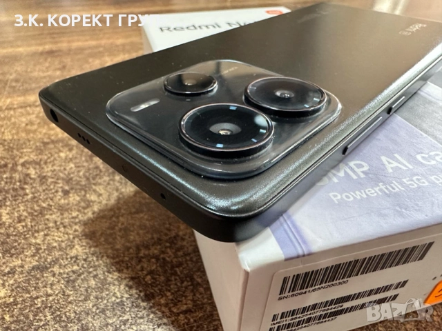 Redmi Note 14 5G 128GB 6GB RAM, снимка 7 - Xiaomi - 52561942