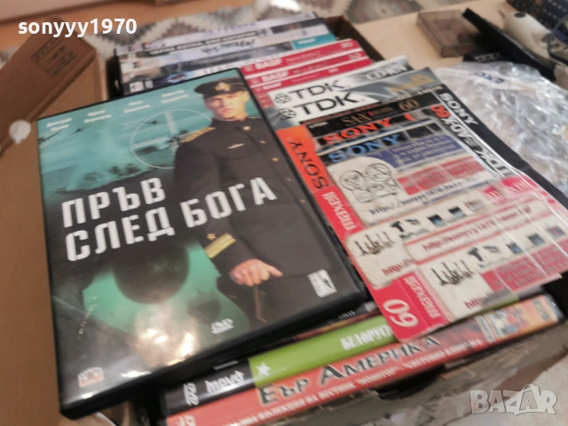 ПРЪВ СЛЕД БОГА ДВД 2104261907L1, снимка 9 - DVD филми - 54270365