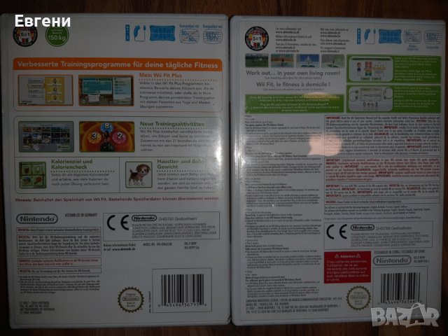 Nintendo Wii игри Нинтендо Wii, снимка 2 - Игри за Nintendo - 39338958