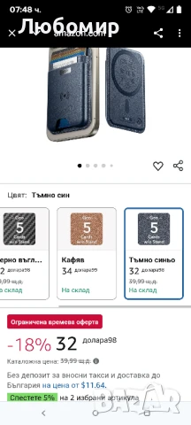 ESR за MagSafe портфейл с функция „Намери ме“, държач за 5 карти, RFID-блокиране, силен магнитен

, снимка 12 - Apple iPhone - 50752424