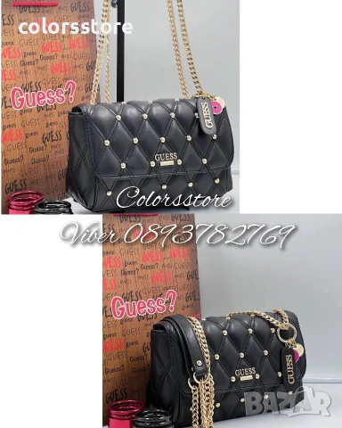 Чанта Guess-SG110j
