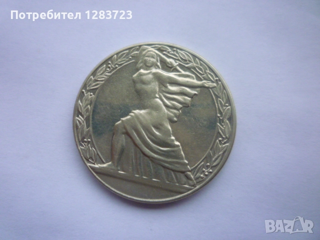 2 лева 1981 Републиката, снимка 5 - Нумизматика и бонистика - 52636019