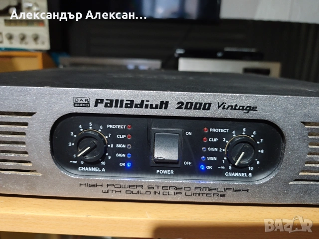 Palladium DAP-2000, снимка 3 - Ресийвъри, усилватели, смесителни пултове - 53155588