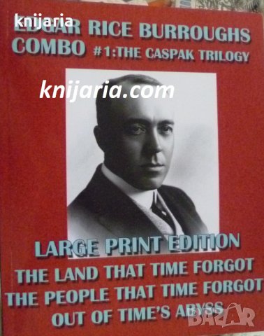Edgar Rice Burroughs Combo #1: The Caspak Trilogy Large Print Edition